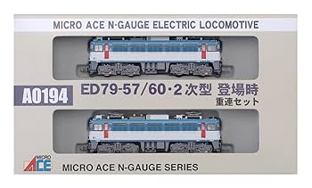 Nゲージ マイクロエースＥＤ７９−５３・５９重連セットA０１９０ ED79 53/59 重連セット (2両セット) (鉄道模型) - ホビーサーチ